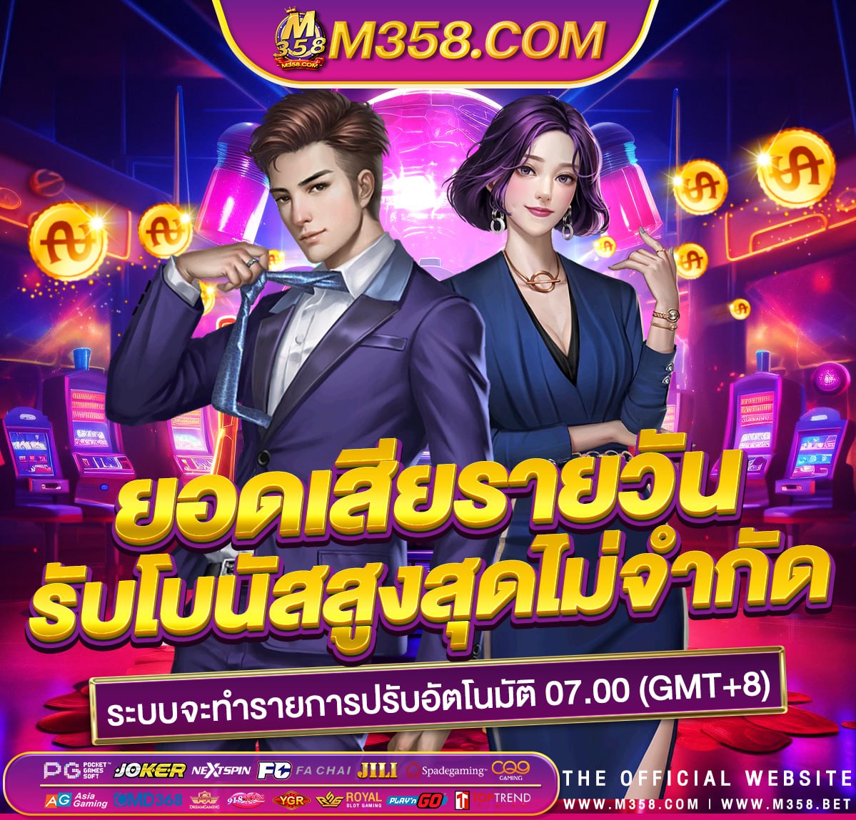 pg baby jili slot โปรโมชั่น100